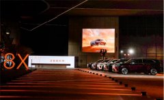 极氪8X预售37.68万起，全栈900V+AI底盘，中国性能旗舰直面BBA